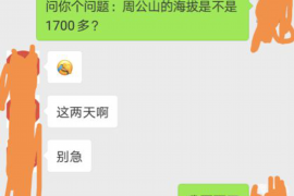 惠东如何避免债务纠纷？专业追讨公司教您应对之策